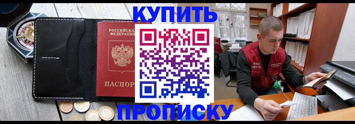 найти адрес прописки в Кулебаки