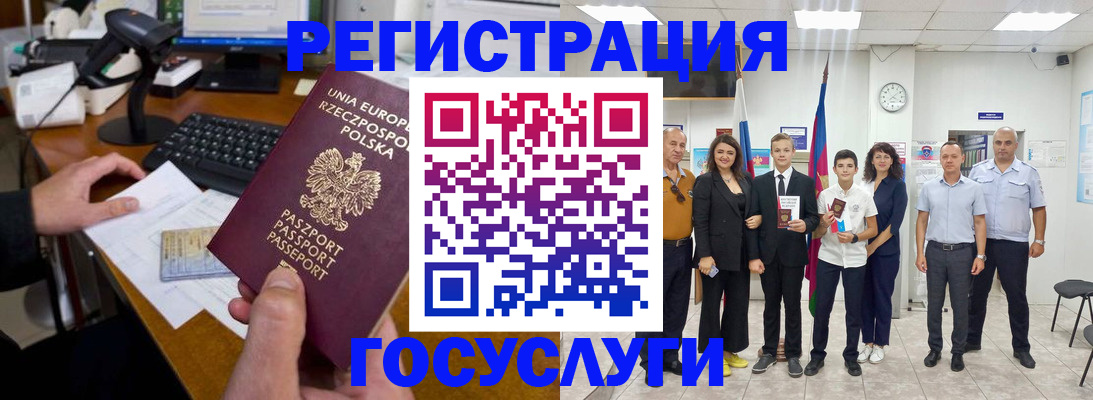 временная регистрация законно в Кулебаки